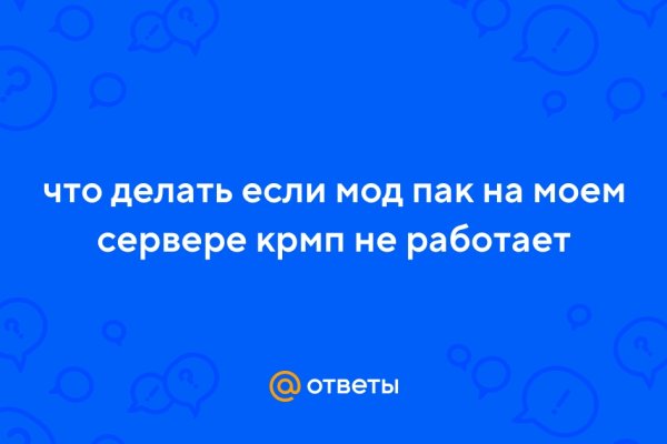 Где взять ссылку на кракен kraken014 com