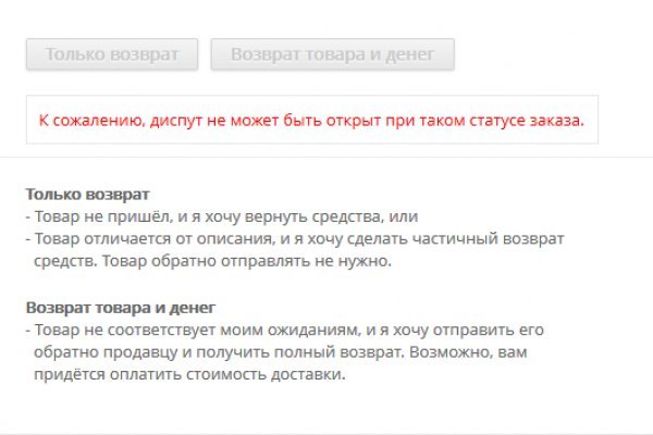 Кракен зеркало рабочее kr2web in