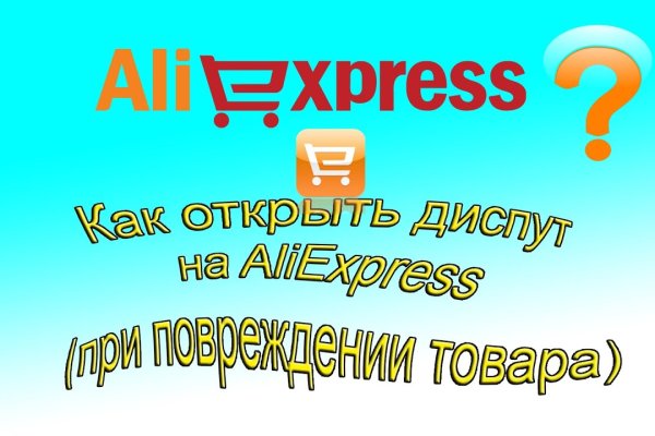 Кракен сайт kr2web in