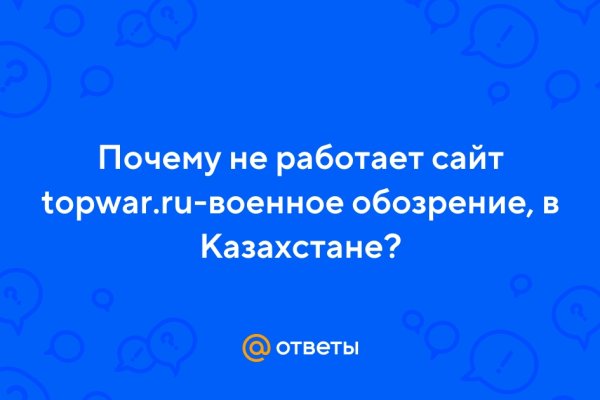 Кракен ссылка оригинал