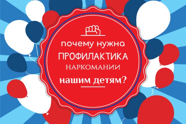 Как зарегистрироваться на кракене из россии