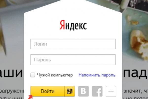 Кракен площадка kr2web in