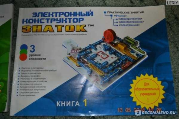 Новые ссылки для тор браузера hydra