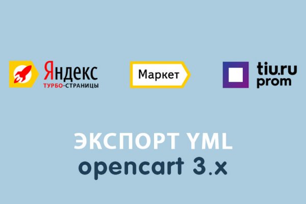 Как найти официальный сайт кракен