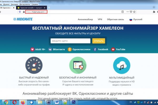 Кракен маркет kr2web in