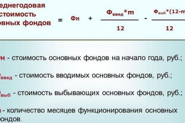 Как восстановить аккаунт кракен