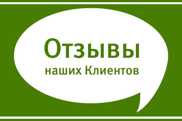 Кракен сайт store