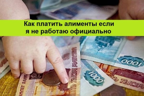 Сайт кракен россия