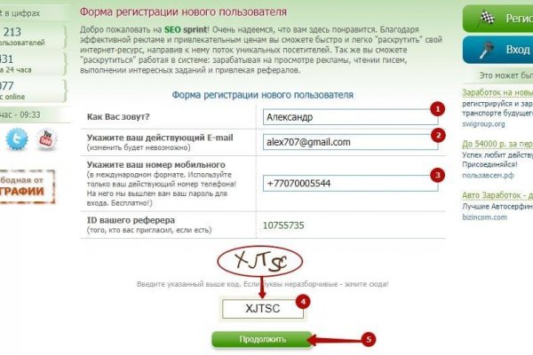 Как зайти на площадку кракен