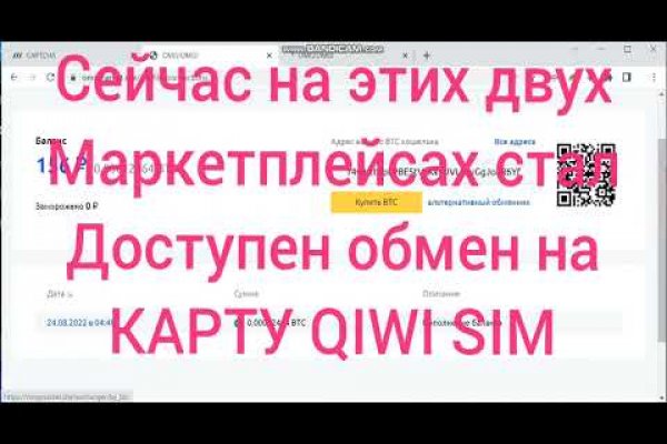 Как сделать адрес на гидре