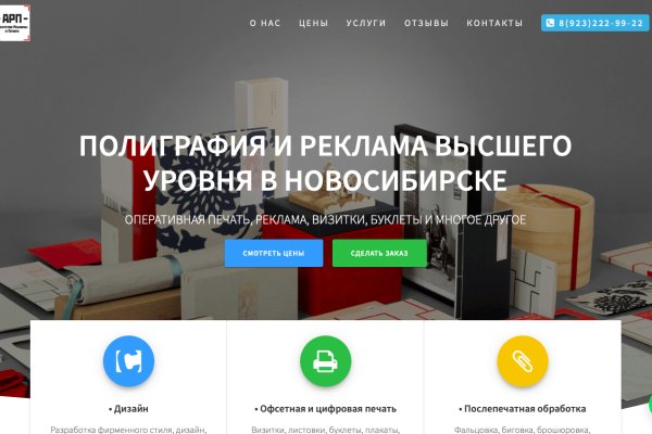 Кракен ссылки krakenwebs org