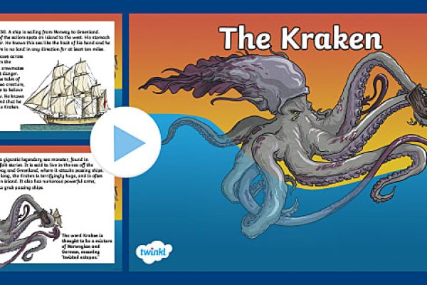 Kraken актуальный сайт