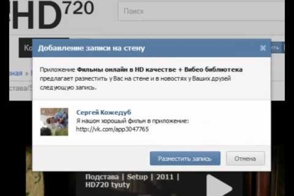 Кракен сайт kr2web in