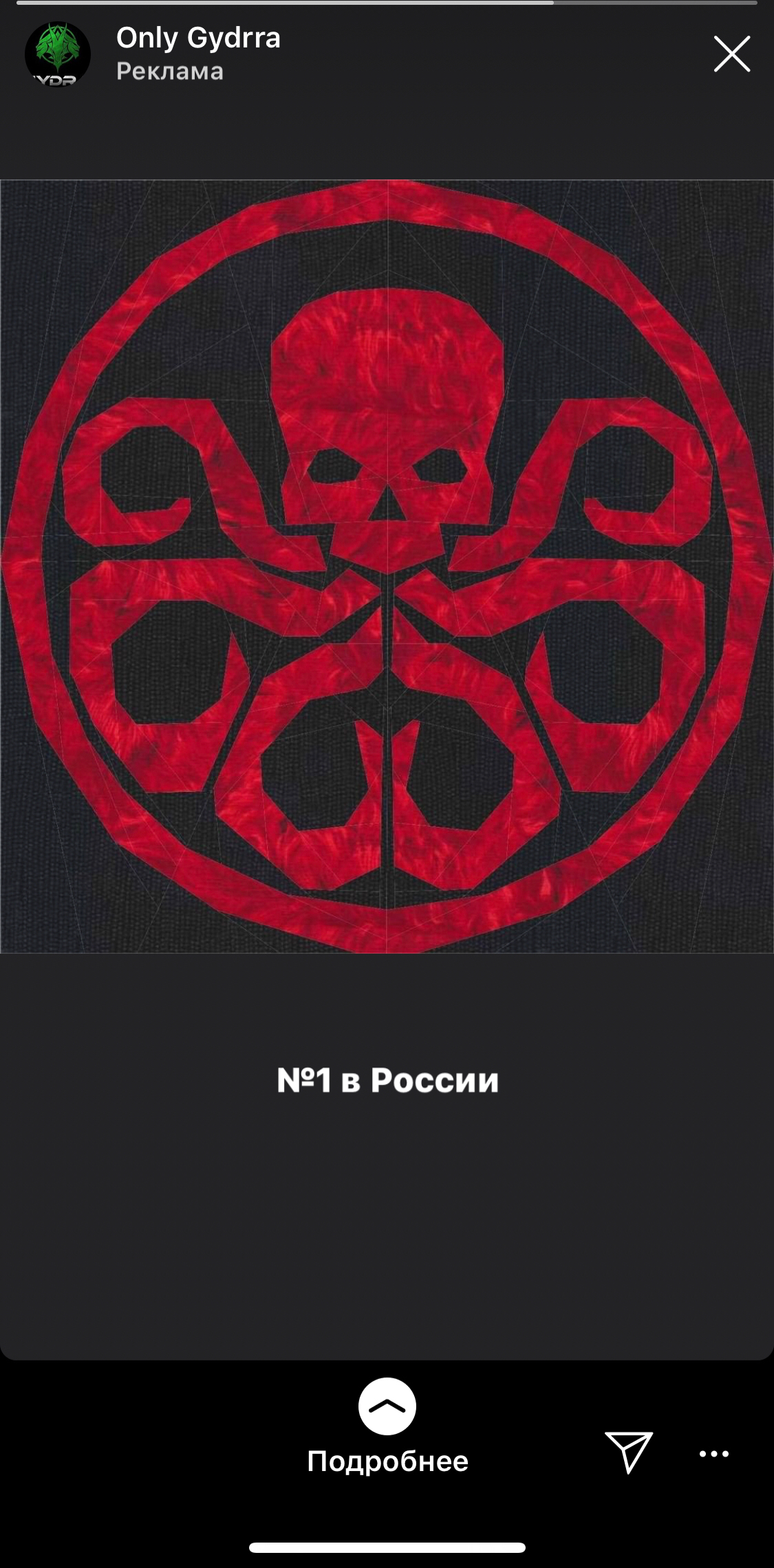 Не заходит kraken
